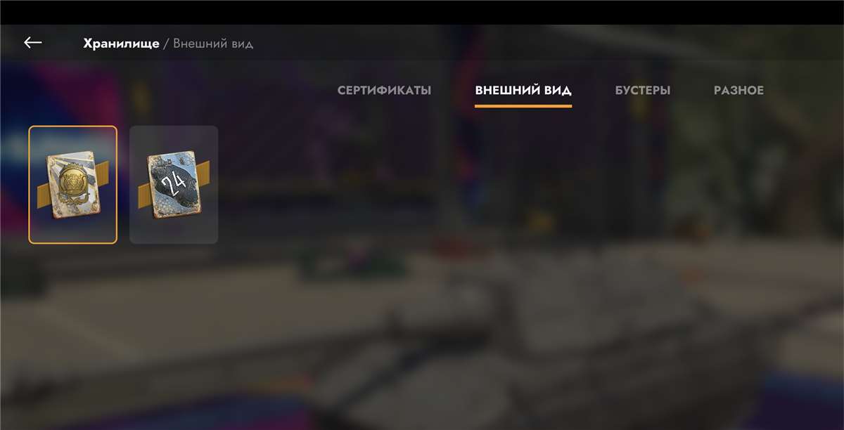 продажа аккаунта к игре Мир Танков, WoT(Lesta, WG)